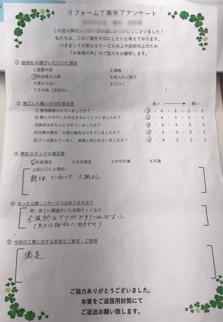 S__207372290.jpg