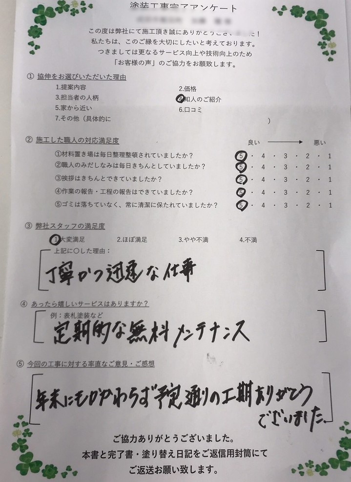 S__207372294.jpg