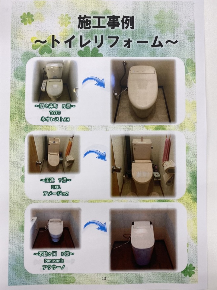 S__24911874.jpg