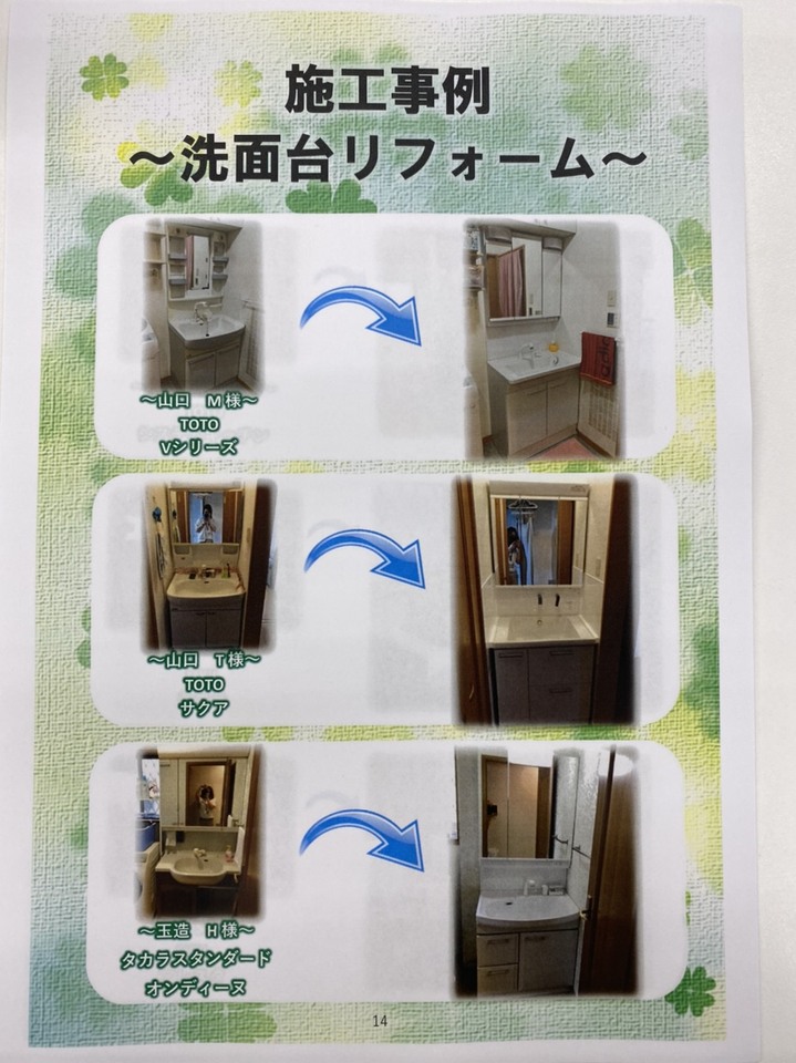 S__24911876.jpg
