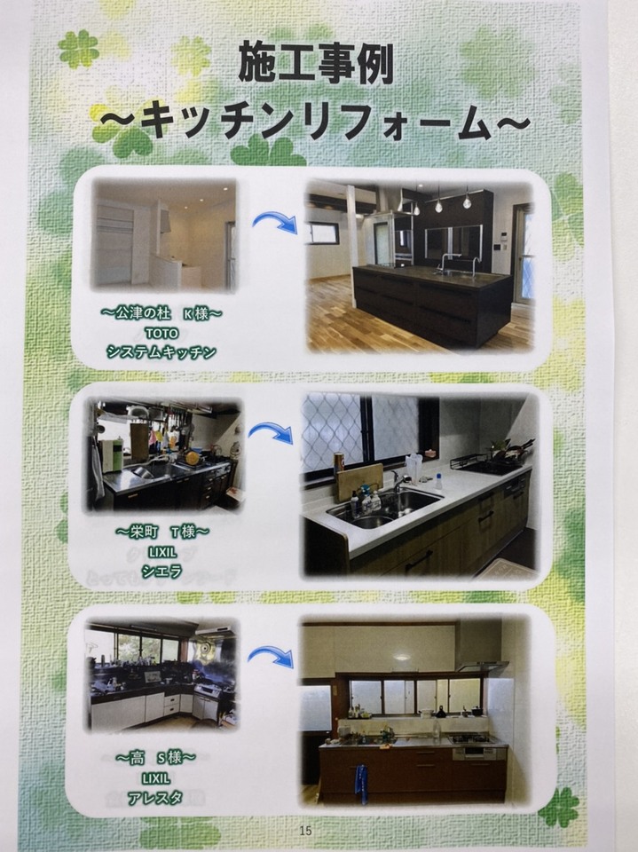 S__24911877.jpg
