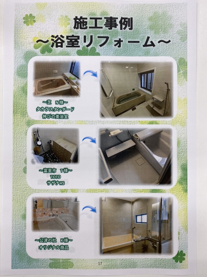 S__24911879.jpg