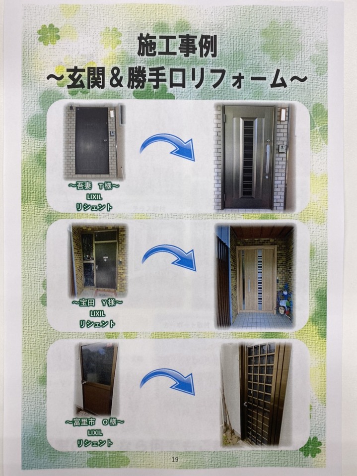 S__24911881.jpg