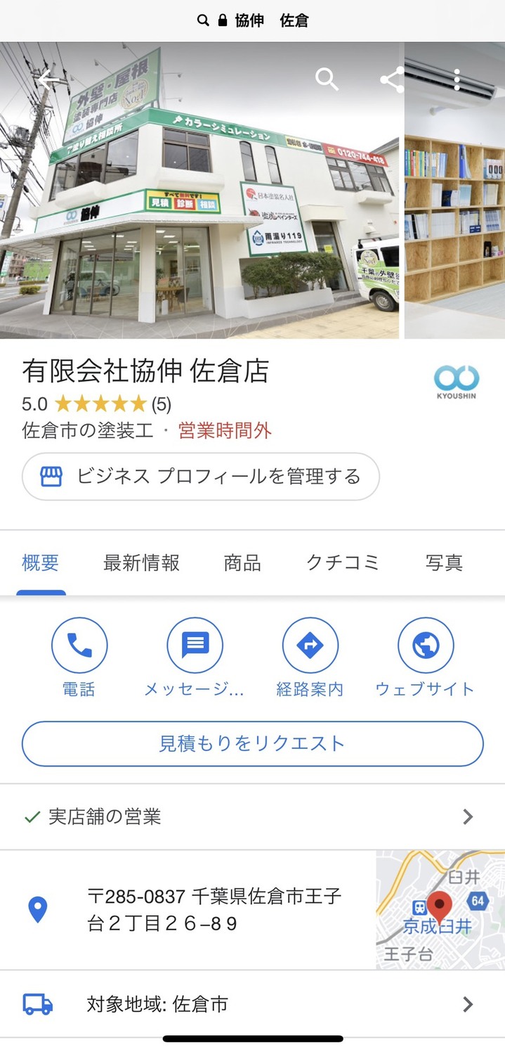 S__25690119.jpg