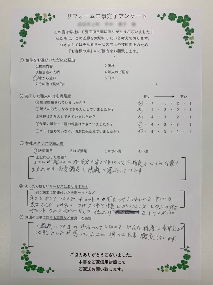 S__245972994.jpg