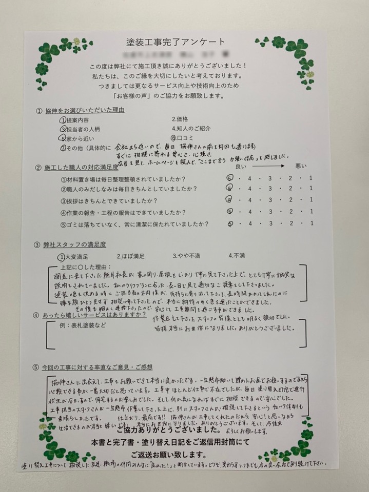 S__245972996.jpg