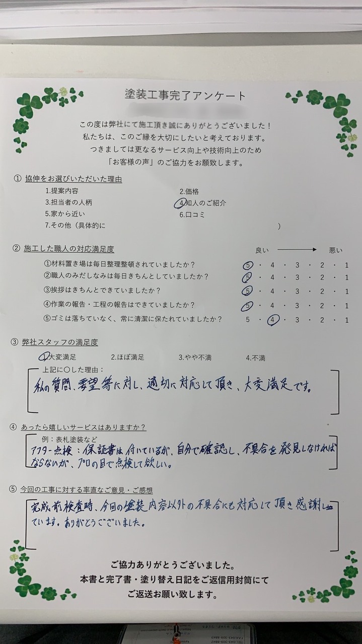 S__169238532.jpg