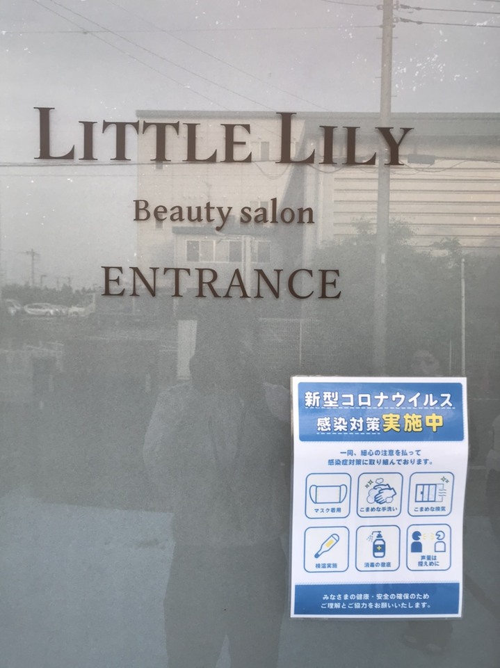 S__1704029.jpg