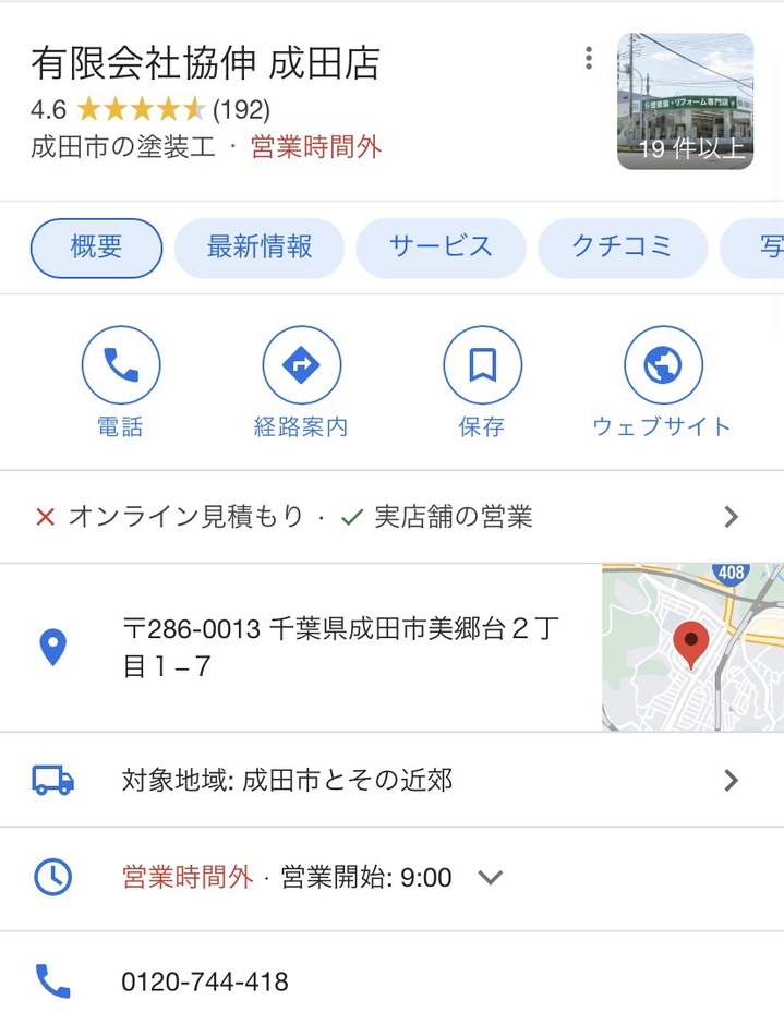 S__172662786.jpg