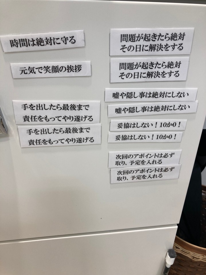 LINE_P202173_152431.jpeg