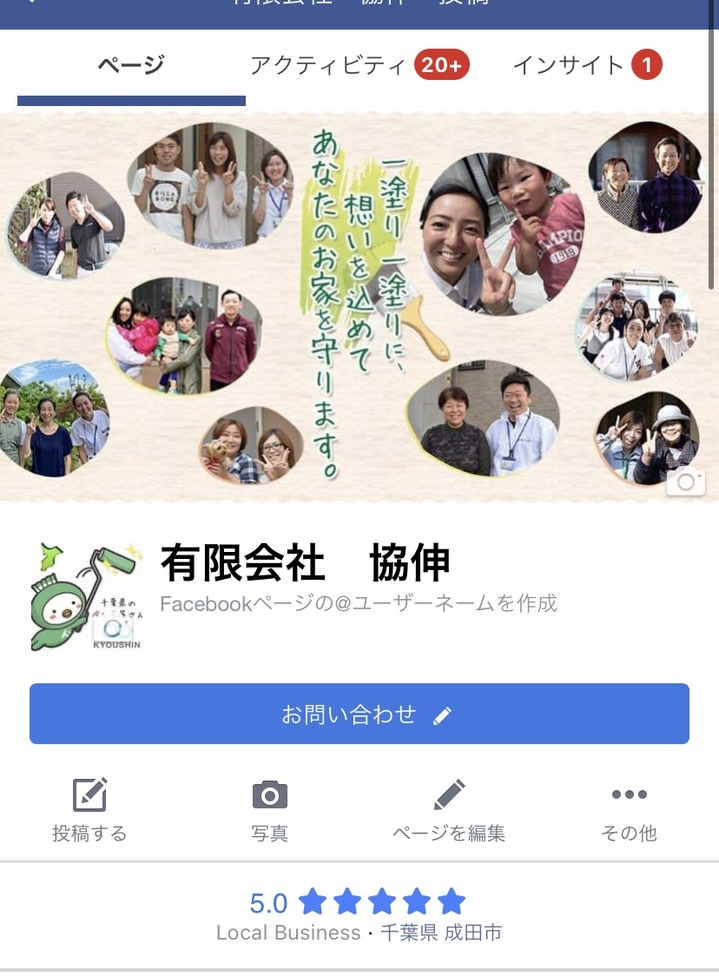 写真 2021-09-20 7 53 14.jpg