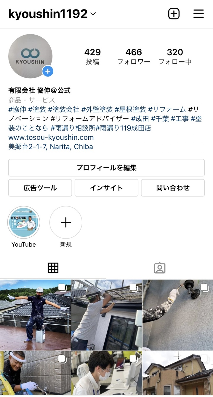 写真 2021-09-30 7 56 47.jpg