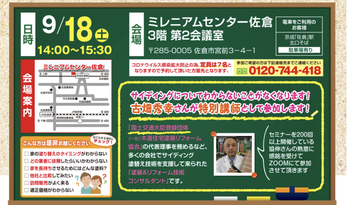 1C924706-C5F5-4A5E-9458-B4E11095DF34.jpegのサムネイル画像