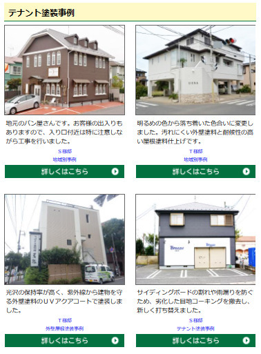 キャプチャ2.PNG