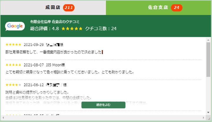 キャプチャ4.PNG