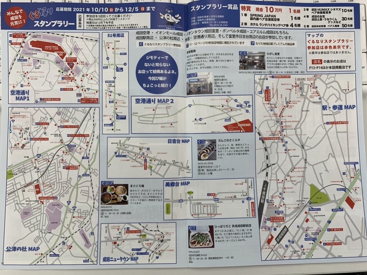 S__234307590.jpg