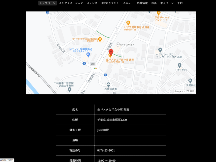 スクリーンショット (5).png