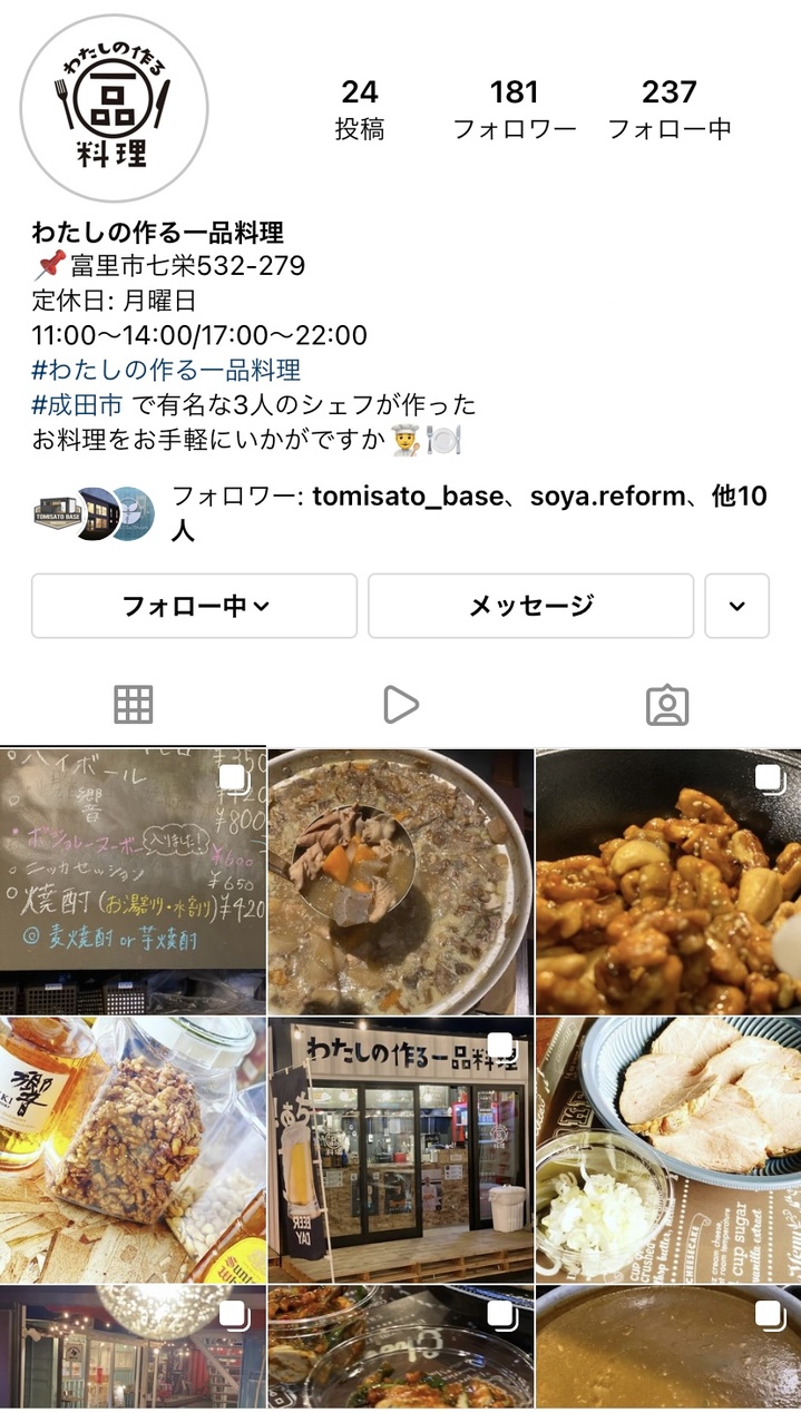 写真 2021-11-21 7 55 28.jpg