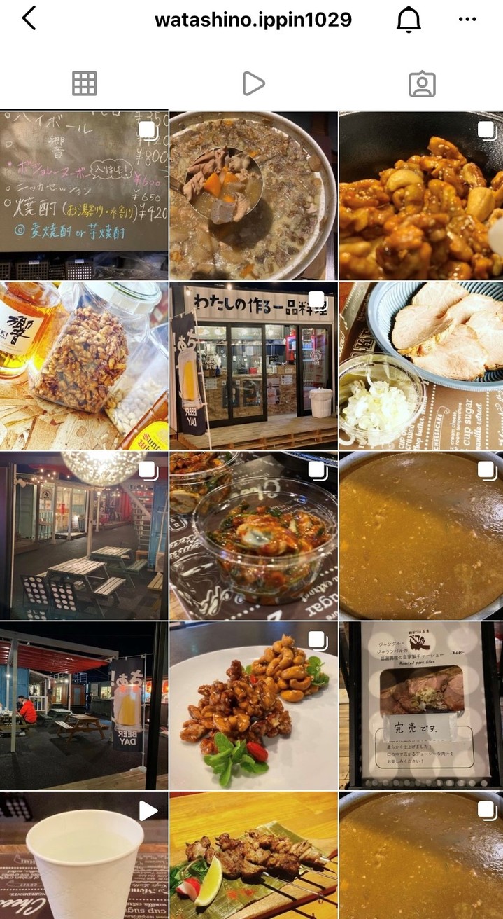 写真 2021-11-21 7 55 332.jpg
