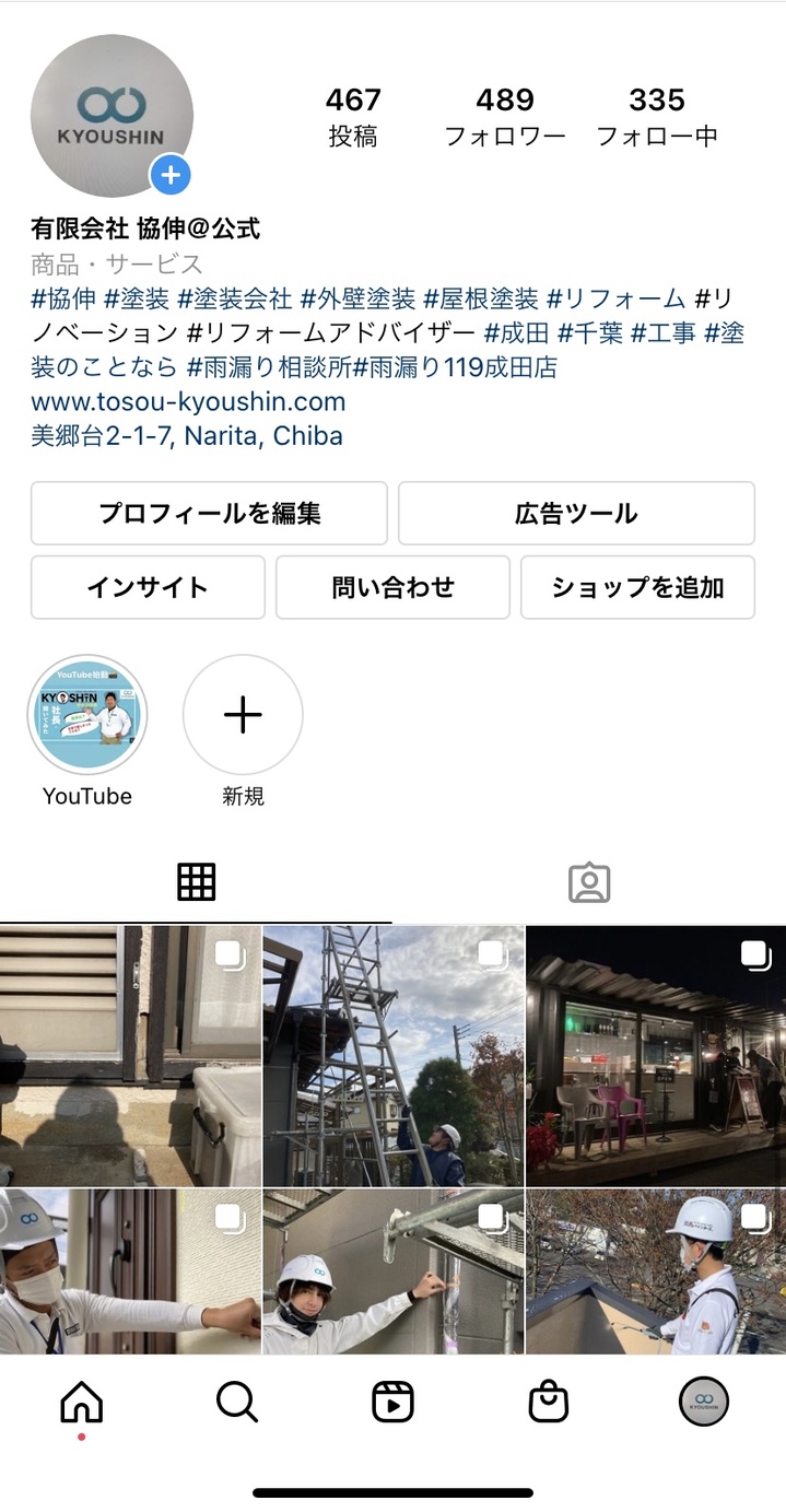 写真 2021-11-21 7 55 40.jpg
