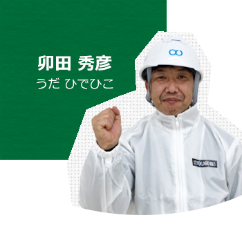 uda_s.jpg