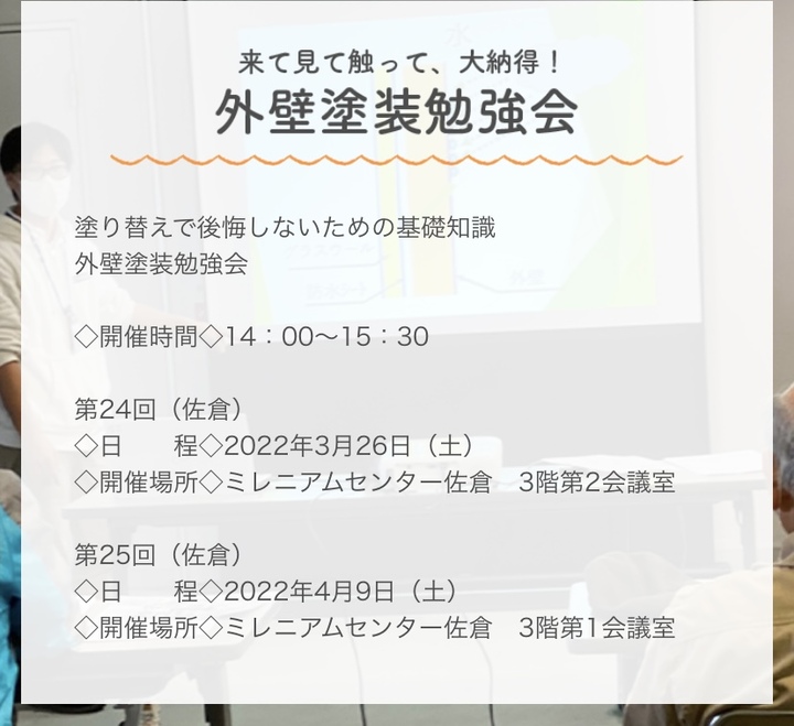 写真 2022-03-21 7 59 03.jpg