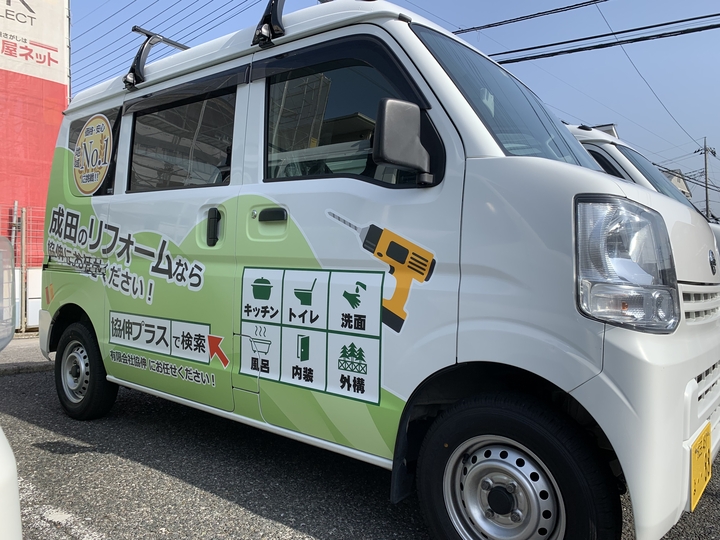 写真 2022-03-25 8 37 00.jpg