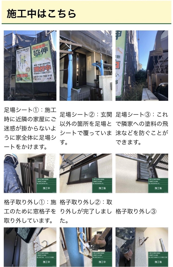 S__354148357.jpg