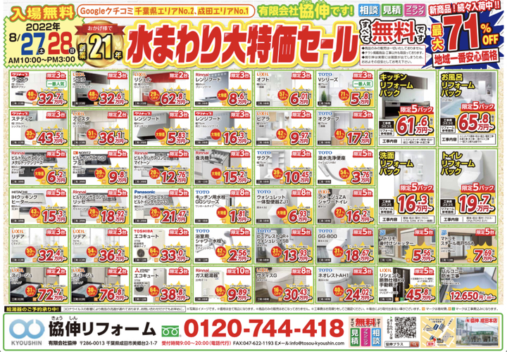 6CEC91FF-F34F-4425-A34D-8D3D2D6ECB35.jpeg