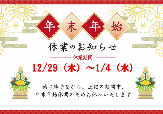 スクリーンショット 2022-12-28 075738.png