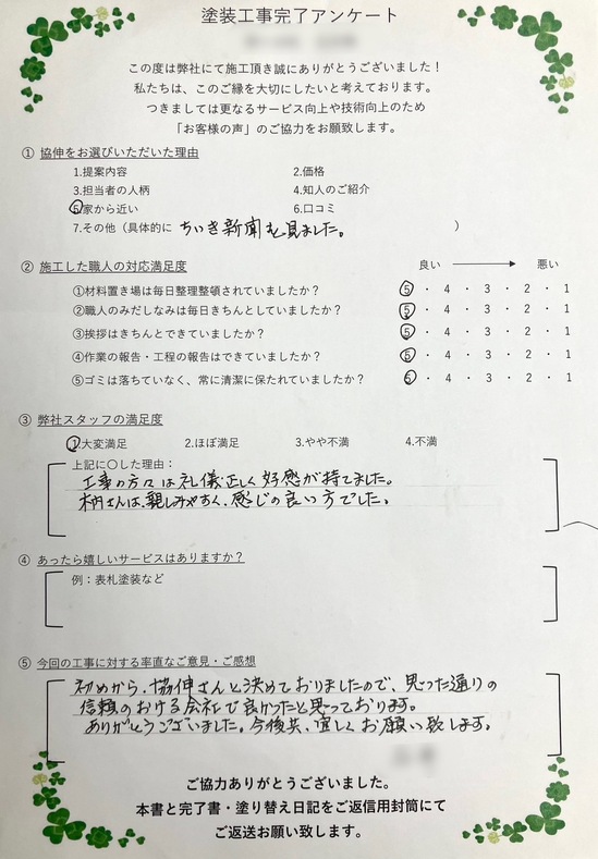 S__41172999.jpg