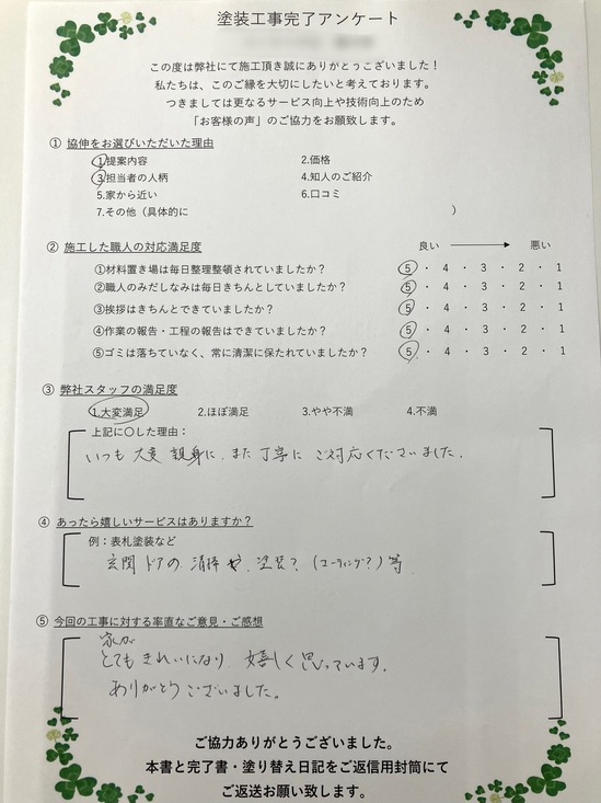S__41517059.jpg