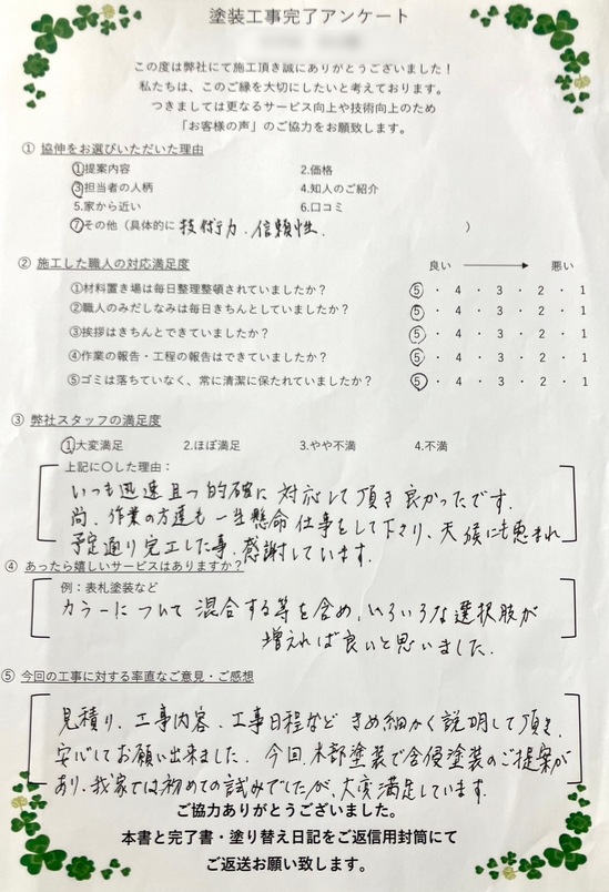 S__41787407.jpg