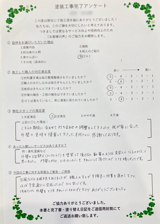 S__41877522.jpg