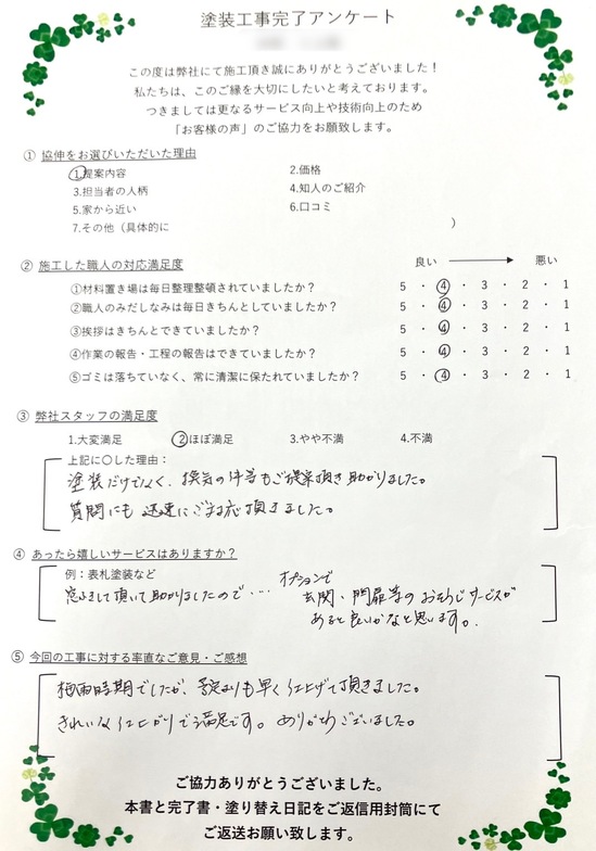 S__43712518.jpg