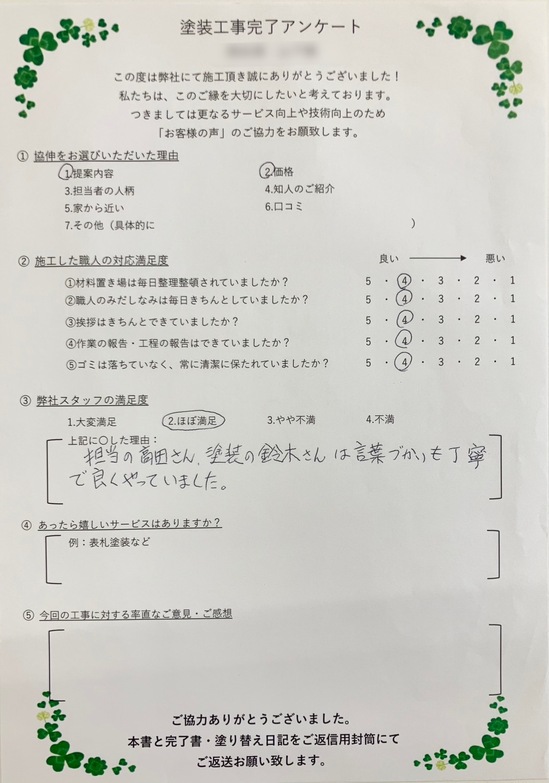 S__44064770.jpg