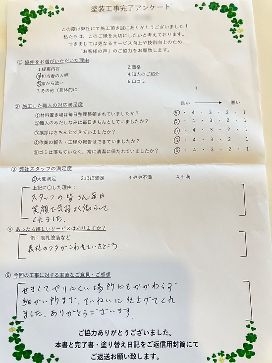 S__44376070.jpg