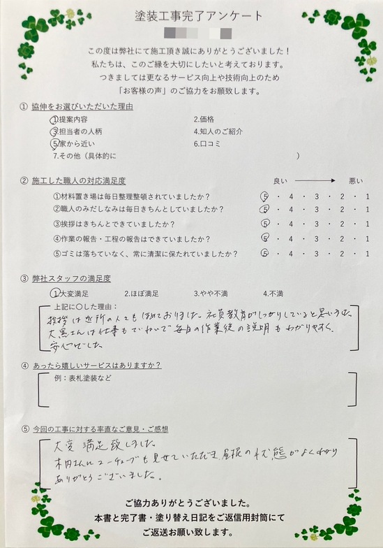 S__44744710.jpg