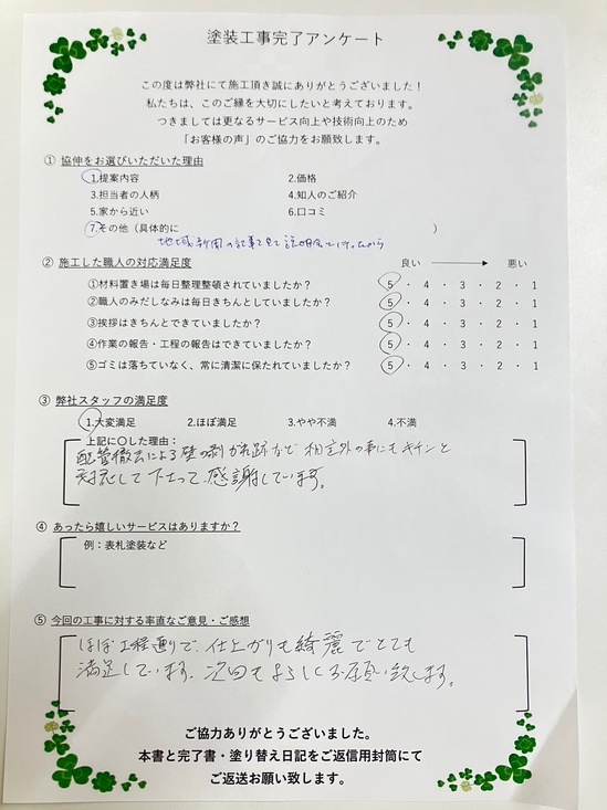 S__45252612.jpg