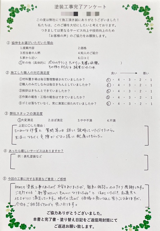 S__45645827.jpg