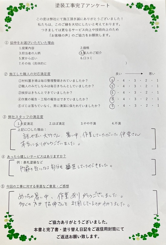 S__45719554.jpg