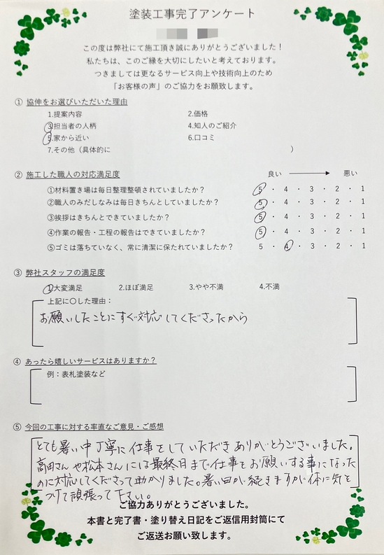 S__45801474.jpg