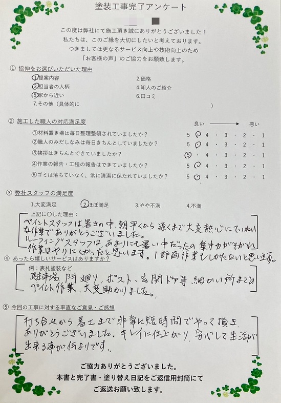 S__45883394.jpg