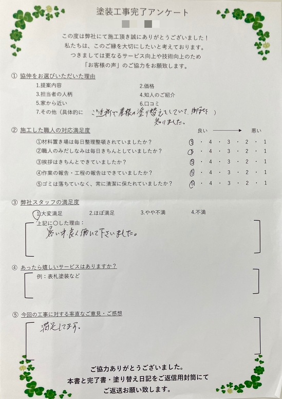 S__46899212.jpg