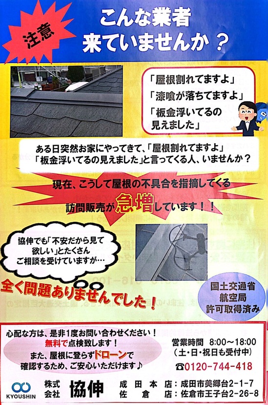 S__7159810.jpg