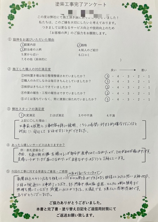 S__49365052.jpg