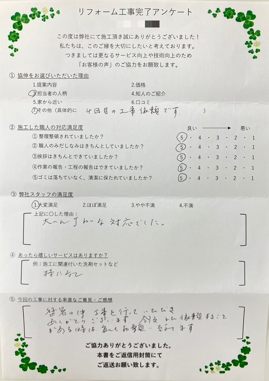 S__49618946.jpg