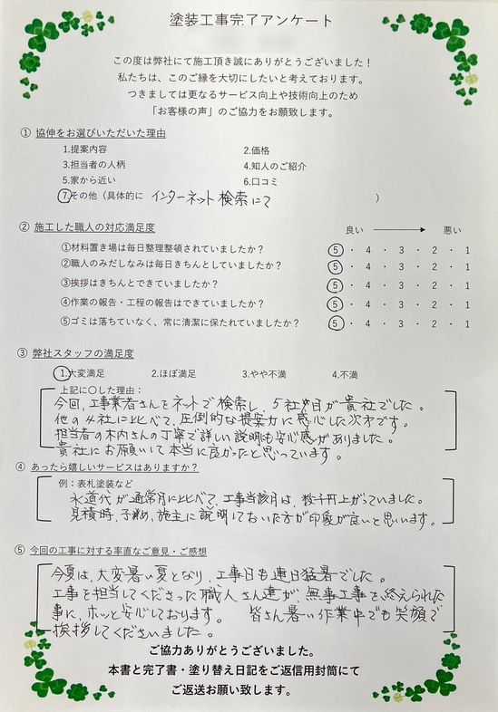 S__49922053.jpg
