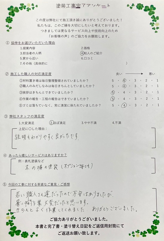 S__50176005.jpg