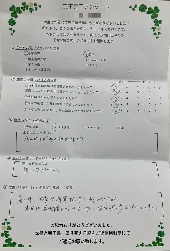 S__50503682.jpg